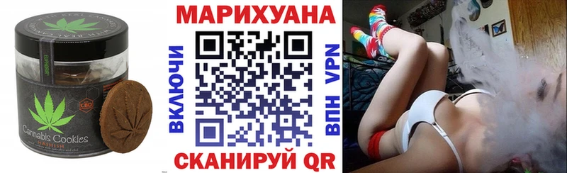 Canna-Cookies конопля  Купить где  Сычёвка 