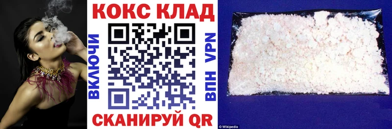Cocaine FishScale Купить закладки Сычёвка