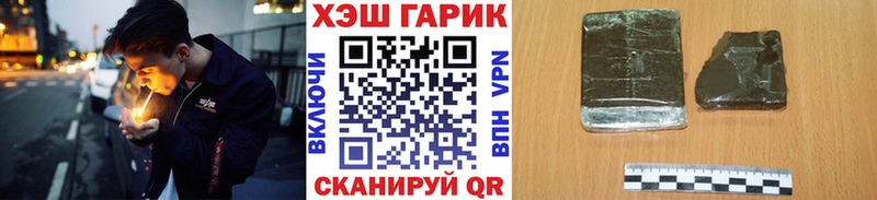 Купить где  Сычёвка  ГАШИШ hashish 