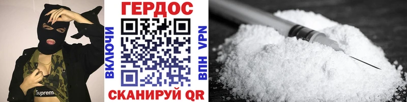 Купить где  Сычёвка  Героин Афган 