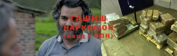 таблы Россошь