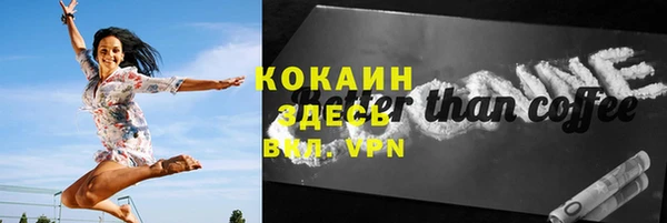 таблы Россошь