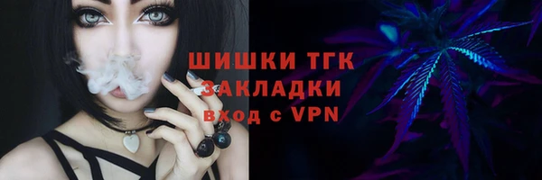 таблы Россошь