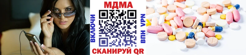 Купить  Сычёвка  MDMA кристаллы 