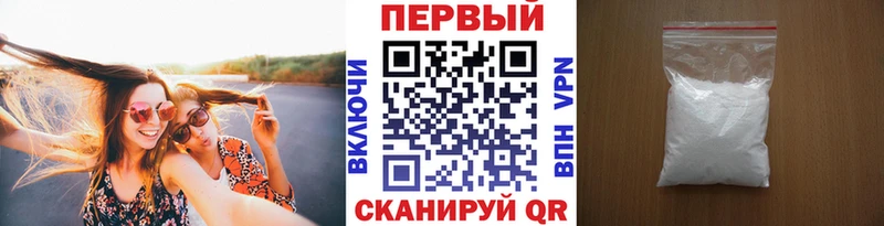 Купить где  Сычёвка  МЕТАМФЕТАМИН витя 