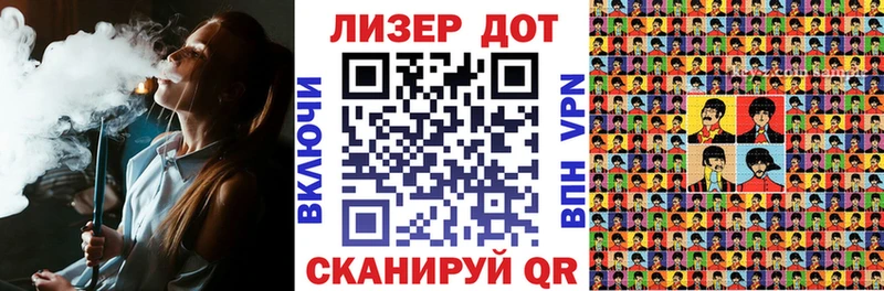 Купить где Сычёвка Марки N-bome 1500мкг