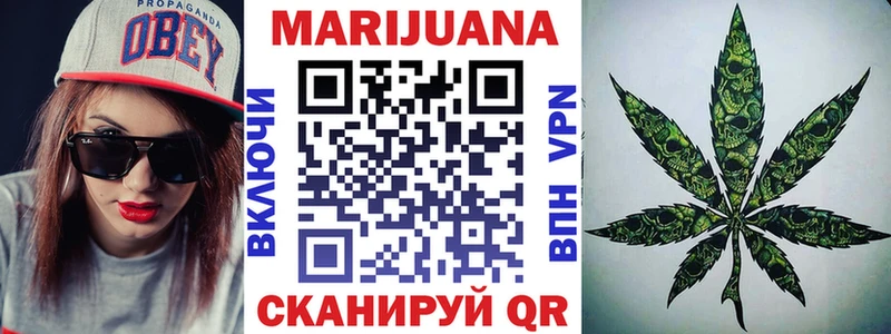 Купить где  Сычёвка  Конопля конопля 